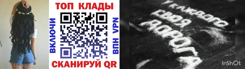 Где купить Ворсма Бошки Шишки Меф КОКАИН Гашиш
