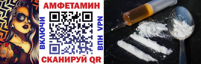 MEGA ССЫЛКА  Ворсма  АМФЕТАМИН VHQ 