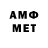 Метадон белоснежный Artem Drox