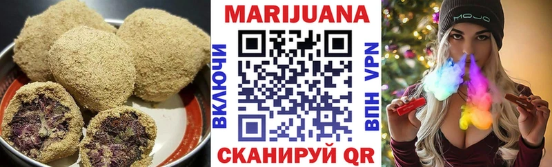 Печенье с ТГК конопля  продажа наркотиков  Ворсма 