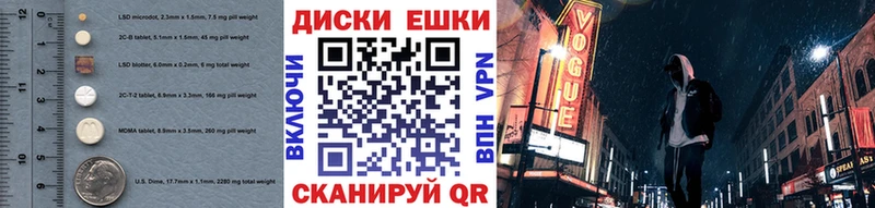 ЭКСТАЗИ 280 MDMA  купить закладку  blacksprut как войти  Ворсма 