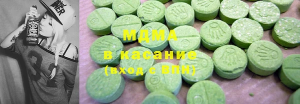 мефедрон Богородск
