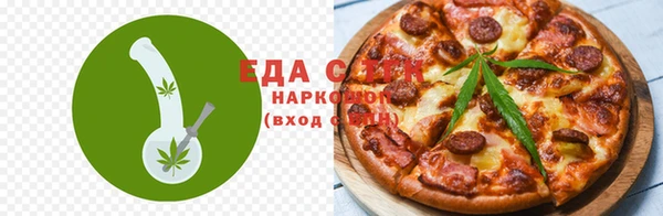 мефедрон Богородск
