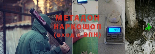 мефедрон Богородск
