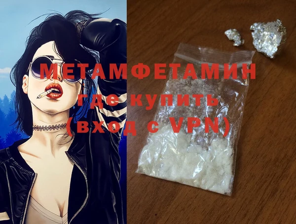гидра Богданович
