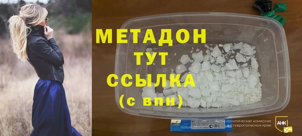 мефедрон Богородск