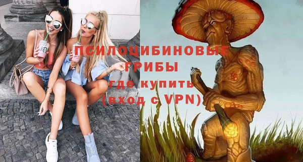 мефедрон Богородск