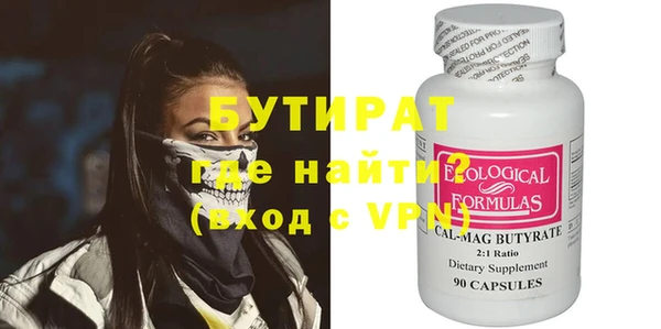 мдпв Бронницы