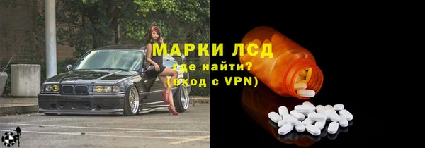 мефедрон Богородск