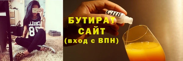 мефедрон Богородск