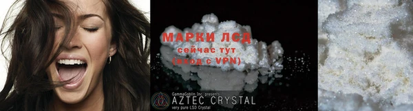 гидра Богданович