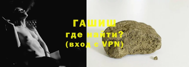 мефедрон Богородск