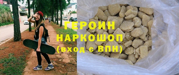 гидра Богданович