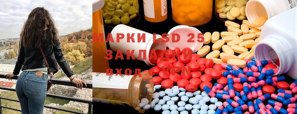 mdma Бугульма