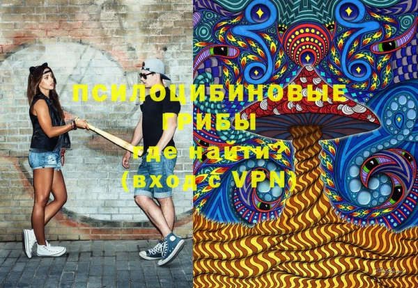 мефедрон Богородск