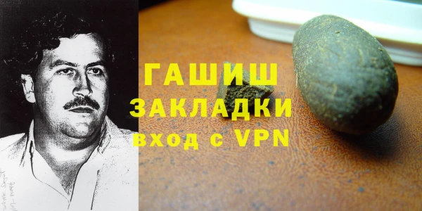 тгк Балахна
