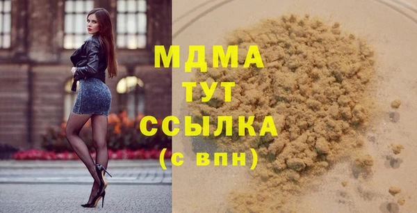 мефедрон Богородск