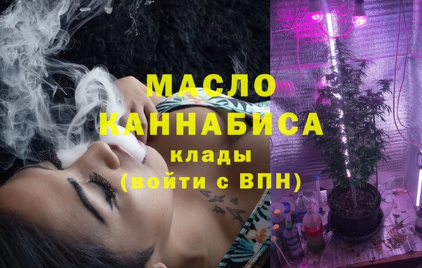 прущая мука Бугульма