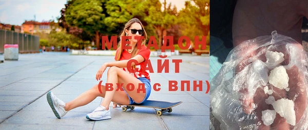мефедрон Богородск