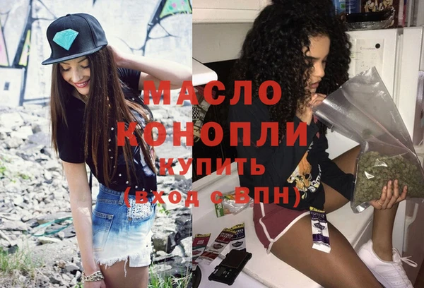 мефедрон Богородск