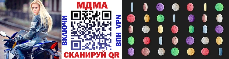 omg tor  Ворсма  MDMA crystal  наркота 