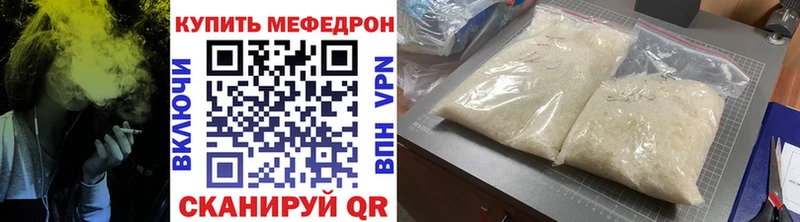 магазин  наркотиков  Ворсма  площадка Telegram  МЕФ мука  blacksprut  