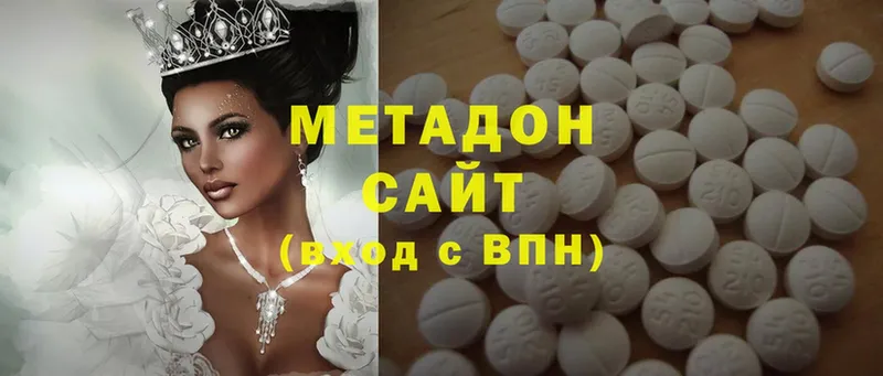 наркошоп  Ворсма  МЕТАДОН methadone 